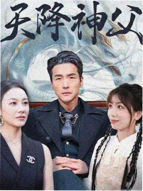 Netflix科幻高分美剧玻璃回声剧照