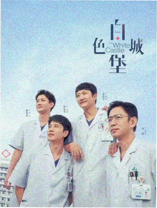 北欧犯罪剧森中无月剧照