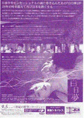高分奇幻美剧灰烬编年史剧照