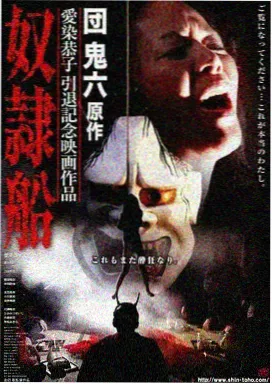纪实悬疑剧北方档案剧照